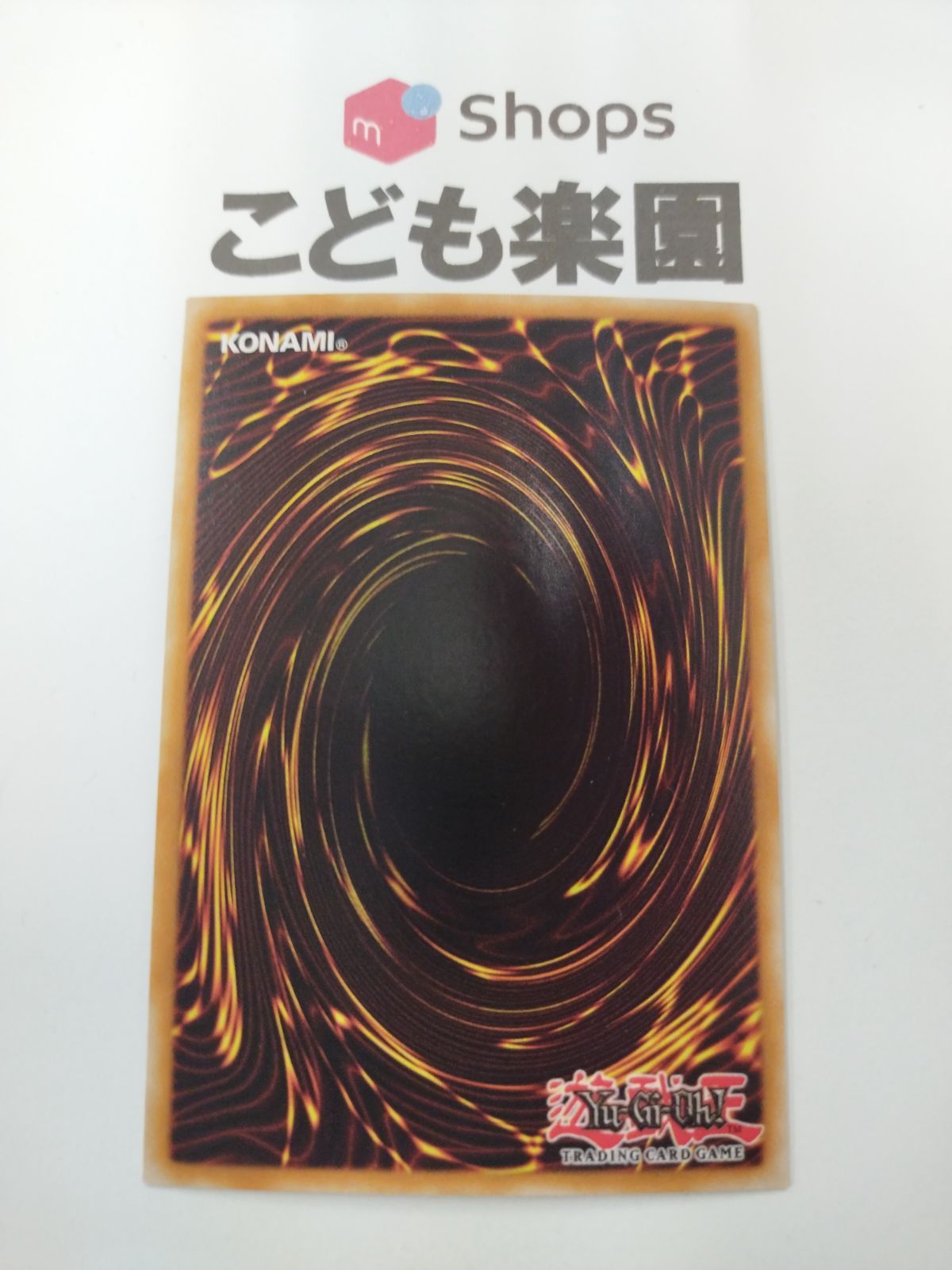 遊戯王 海外版 英語 デュエルターミナル フレムベル・ウルキサス