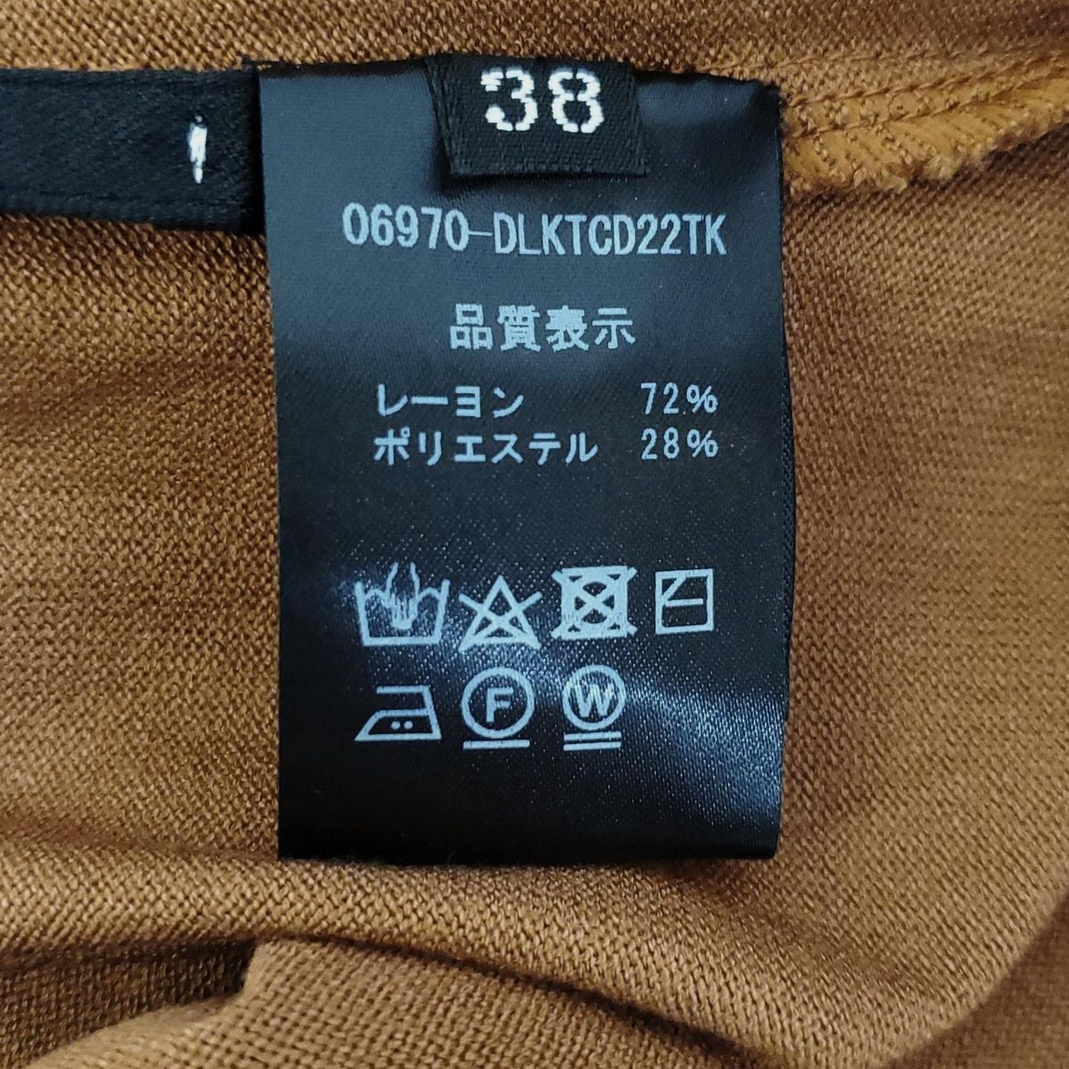 DAISY LIN(デイジーリン) 長袖カットソー サイズ38 M レディース