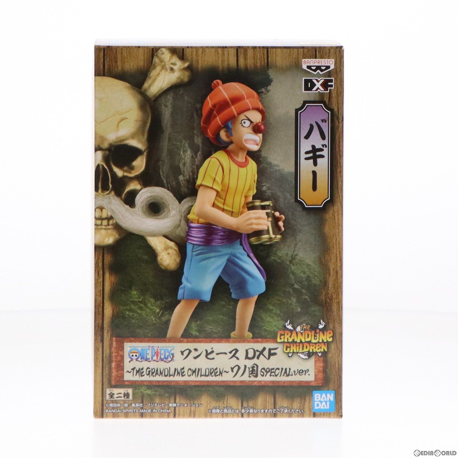 中古】[FIG]フランキー ワンピース DXF～THE GRANDLINE MEN～ 15TH EDITION 多から vol.1 ONE PIECE