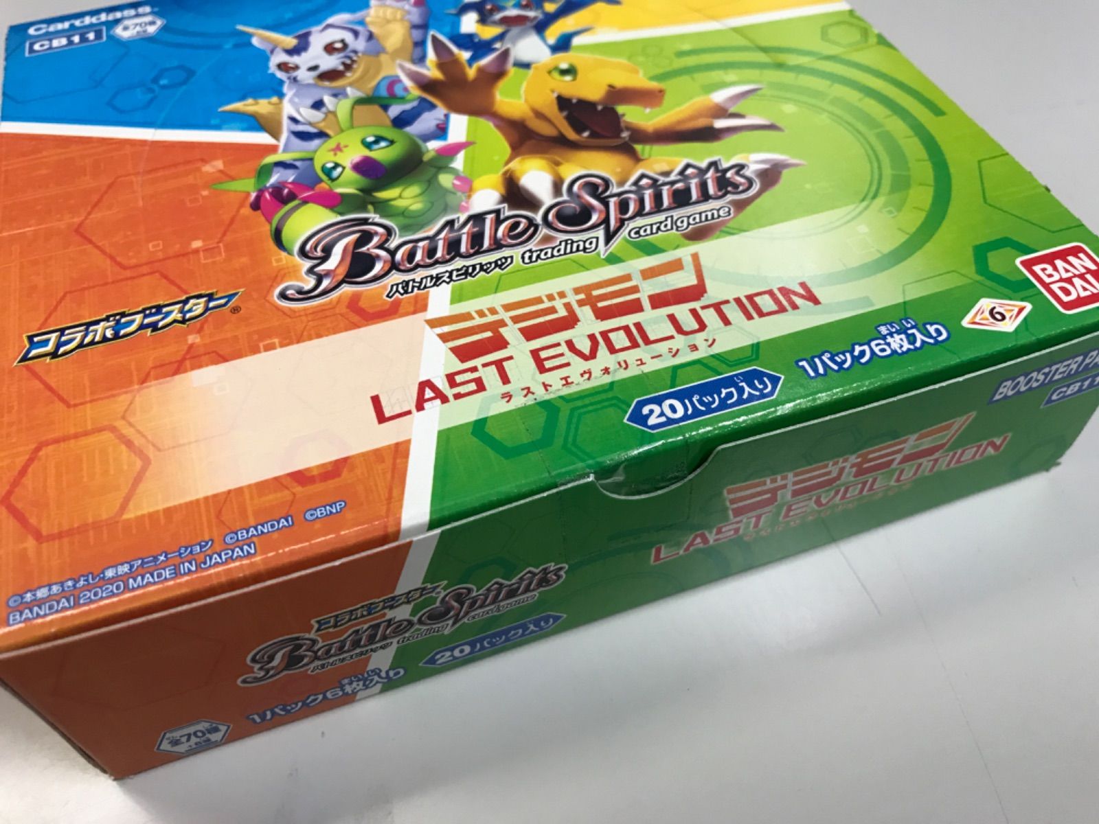 バトルスピリッツ コラボブースター デジモン LAST EVOLUTION未開封 CB11]コラボブースター デジモン LAST EVOLUTION - 商品情報
