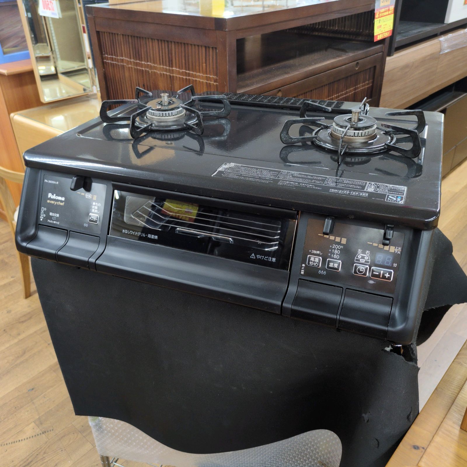J224 ☆2016年製☆パロマ☆LPガスコンロ☆エブリシェフ☆水無し両面