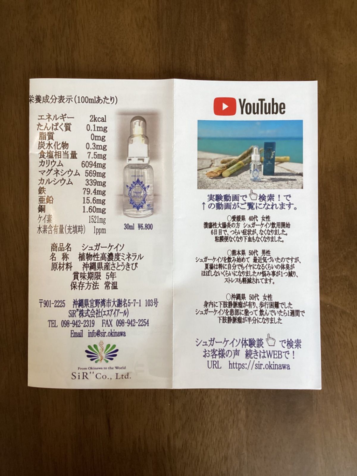 ⭐️正規販売店送料無料☆シュガーケイソ詰め替え用パウチ 100ml