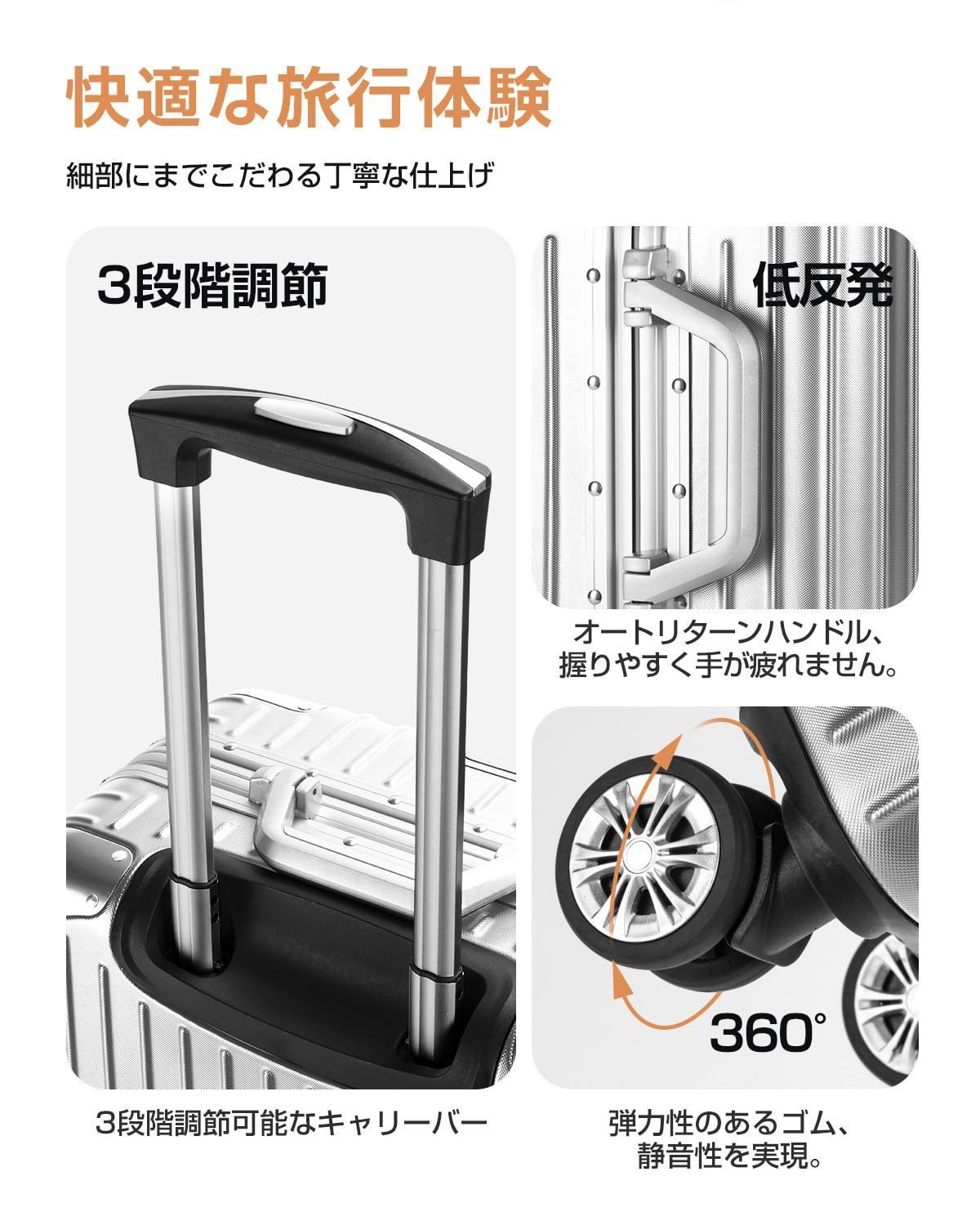 VARNIC 耐衝撃