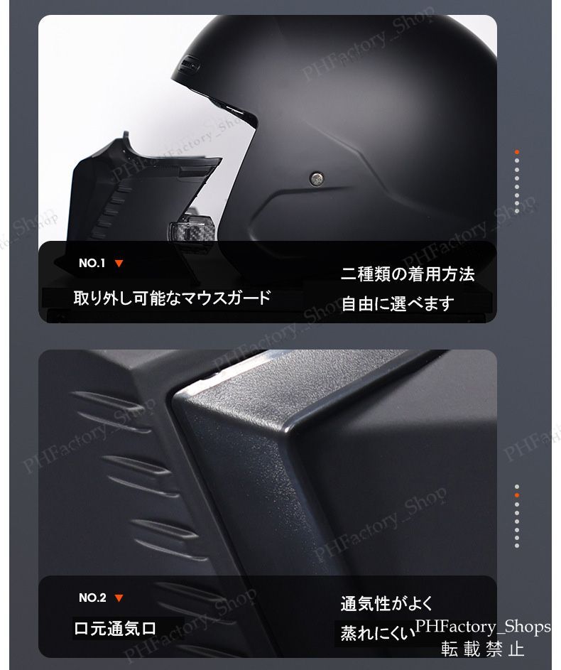 DOT認証 バイクヘルメット