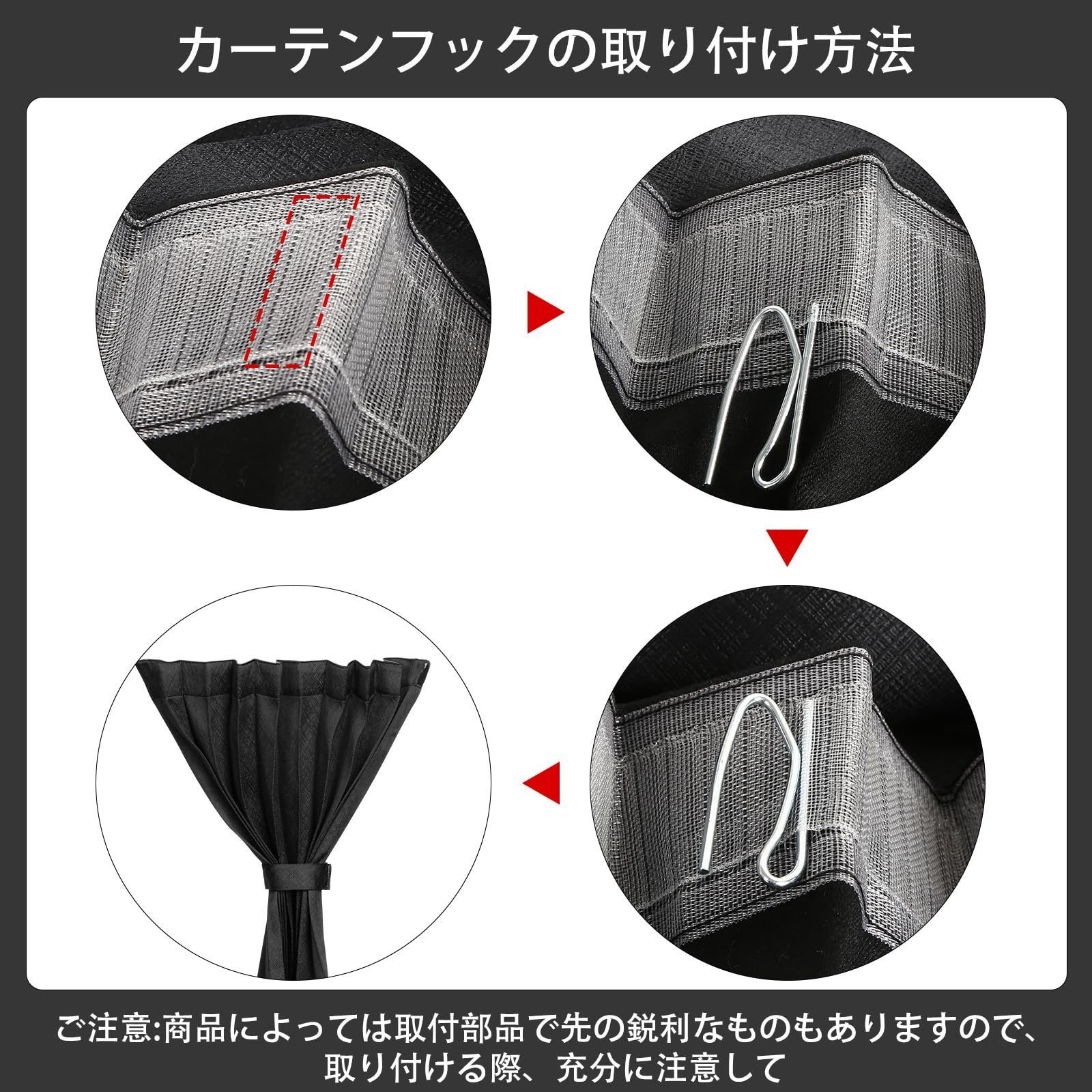 トラック　カーテン Amazon | ZATOOTO トラック用品 遮光99.9% センターカーテン