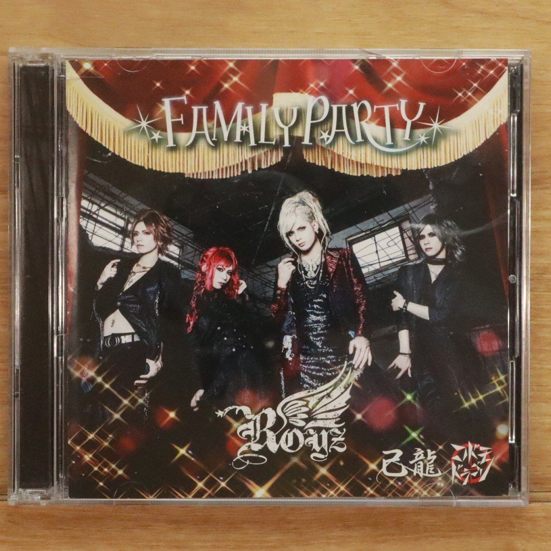 CD コドモドラゴン シングル 音源