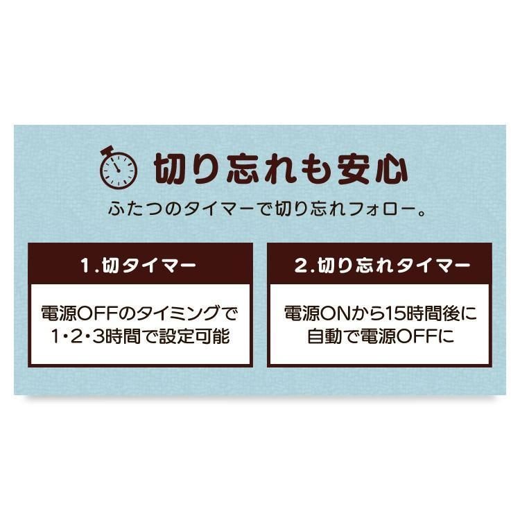 節電