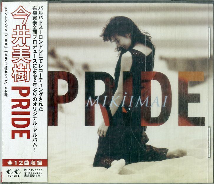 今井美樹 1997年 PRIDE Tour ツアー T Kishicrikatasutonaosu