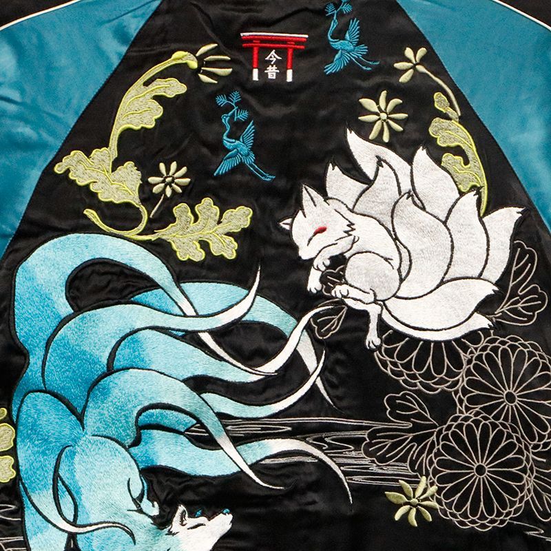 和柄スカジャン リバーシブル 良品】花旅楽団 スカジャン