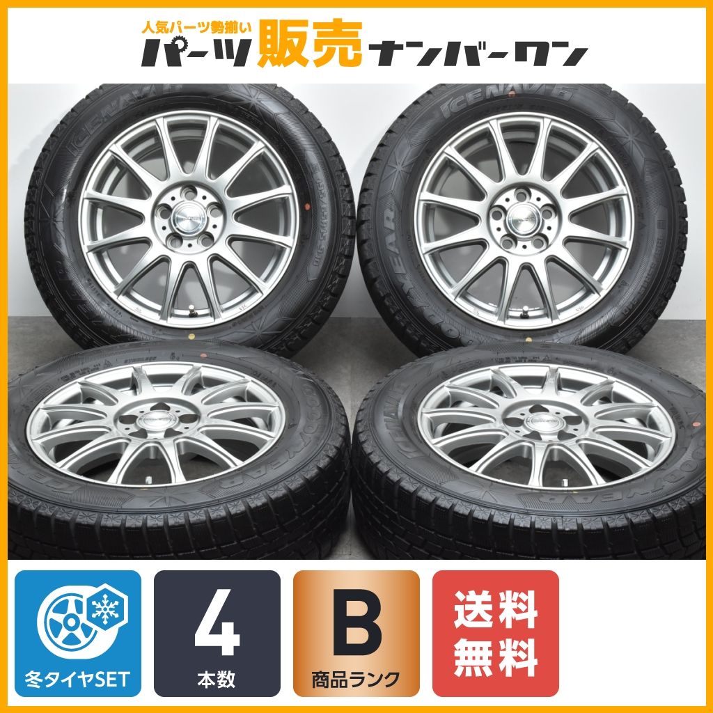 【良好品】ravrion 15in 6J +43 PCD100 グッドイヤー アイスナビ6 195/65R15 プリウス カローラスポーツ/ツーリング/セダン 即納可能