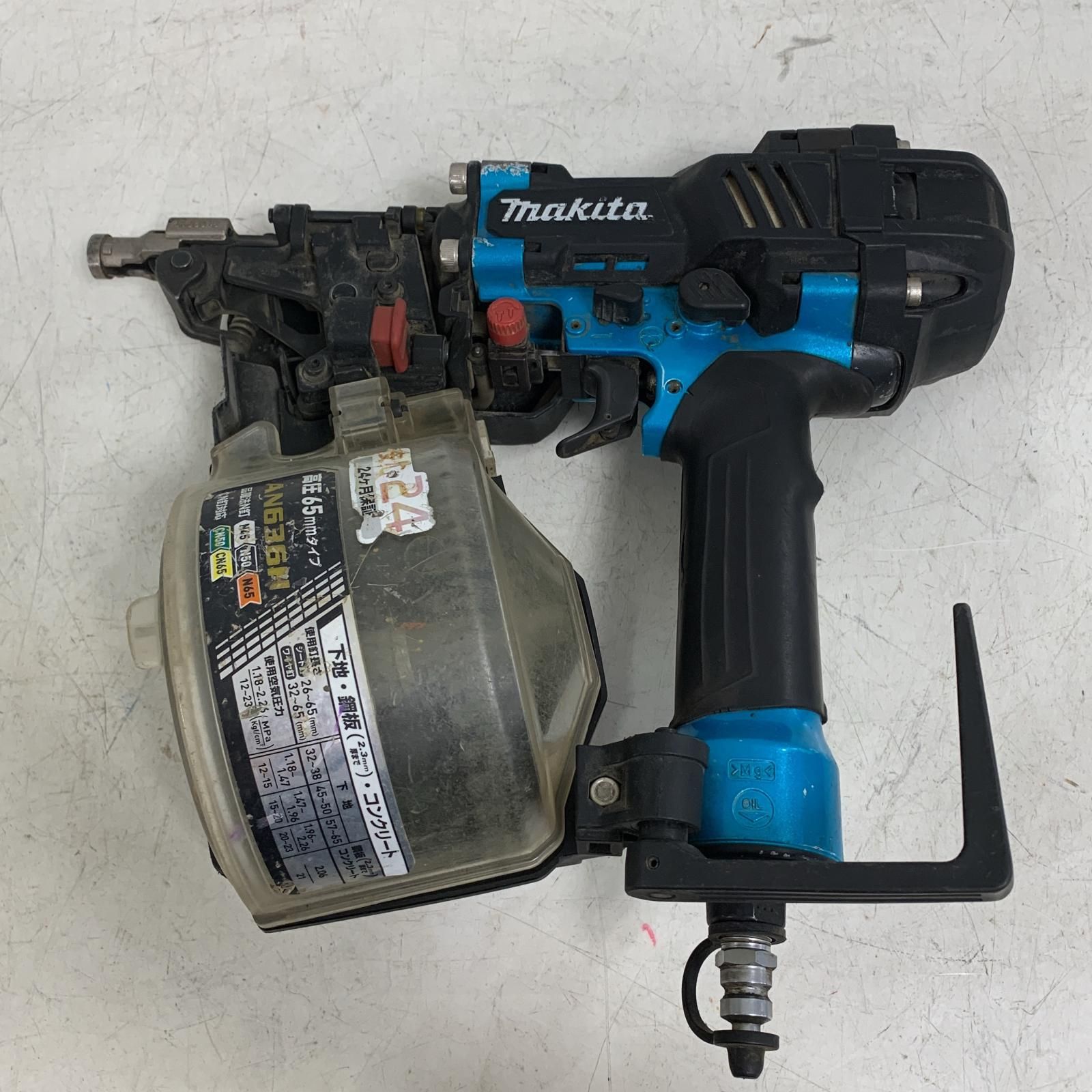♭♭MAKITA マキタ 65mm 高圧エア釘打 本体のみ AN636H ブルー