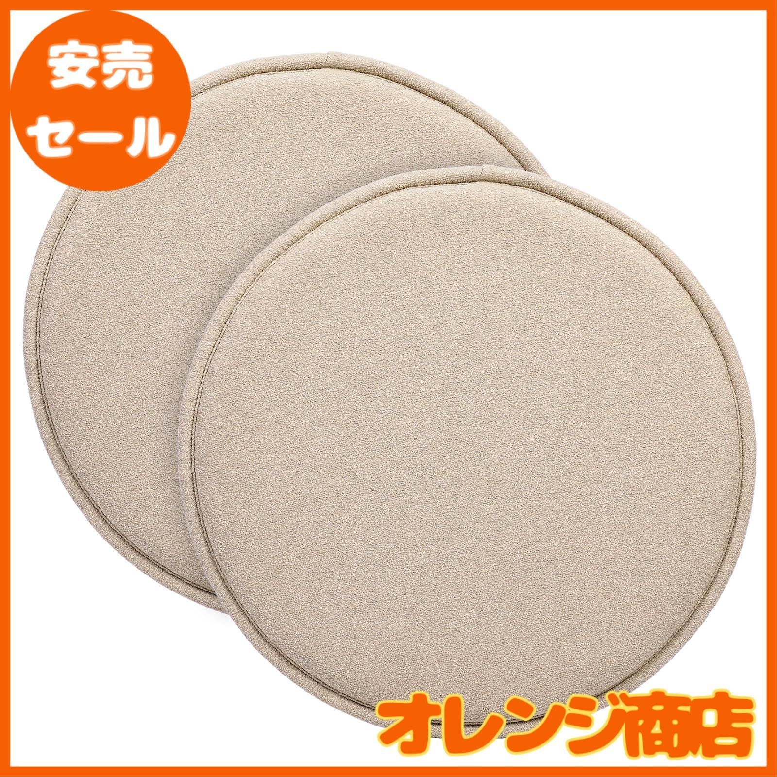 Shinnwa 丸型クッション 高反発 座布団 チェアパッド 丸 40cm パイプ椅子 クッション ダイニングチェア クッション 直径 40cm X厚み3cm 丸座布団 シートクッション 椅子 2枚セット ベージュ
