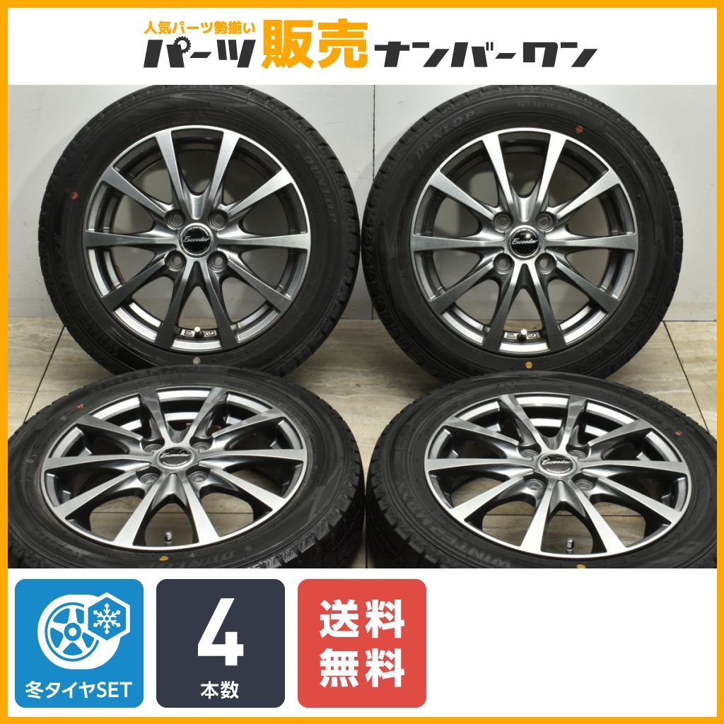 良好品】エクシーダー 14in 4.5J +45 PCD100 ダンロップ ウィンターマックス WM02 155/65R14 N-BOX デイズ  サクラ ワゴンR アルト - メルカリ