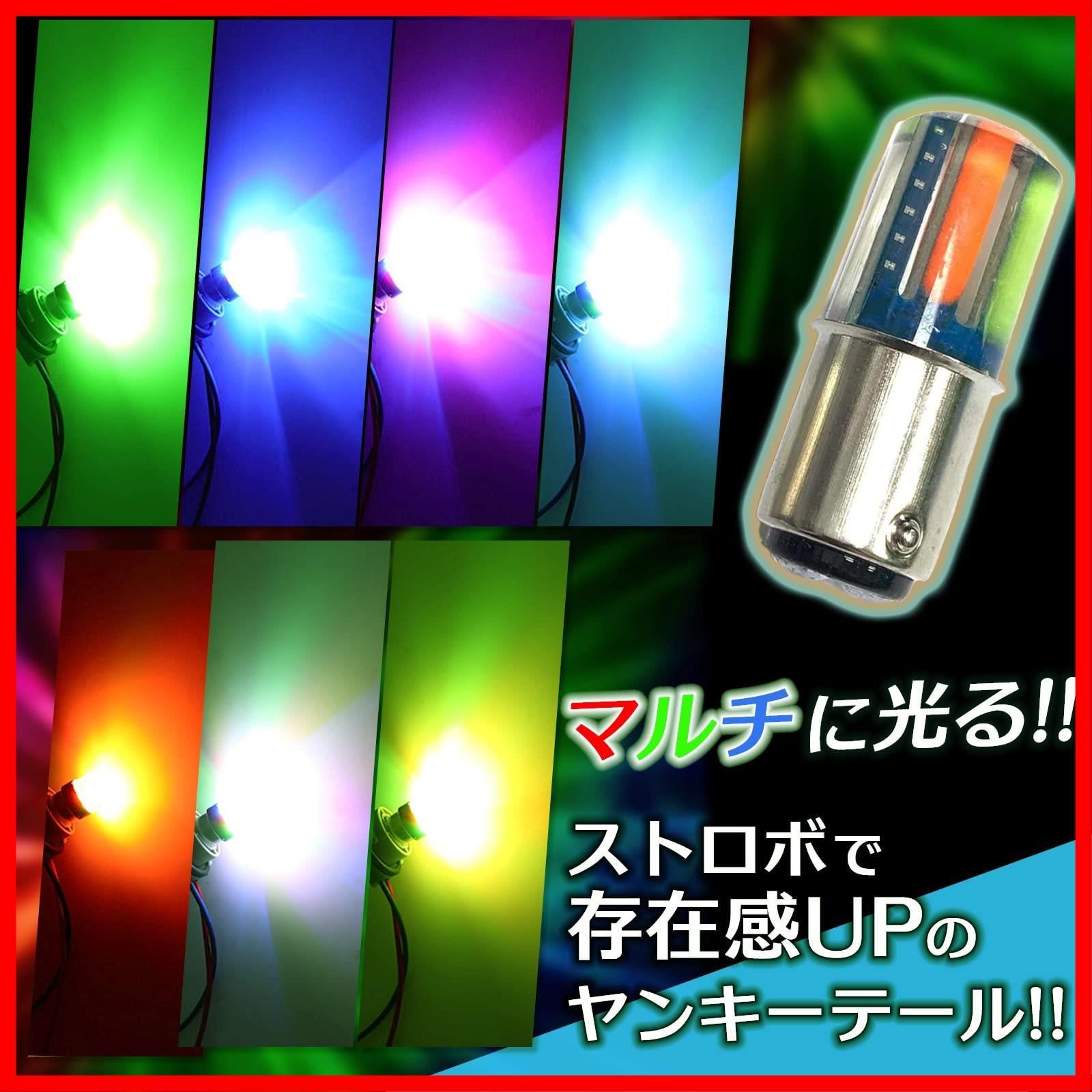 Meliore 汎用 ヤンキー くるくる ロータリー テール バルブ 高輝度 COB LED ランプ ストロボ フラッシュ 12V S25 暴走族  旧車 単車 バイク 改造 Z400 KH ZEPHYR ゼファー など - メルカリ