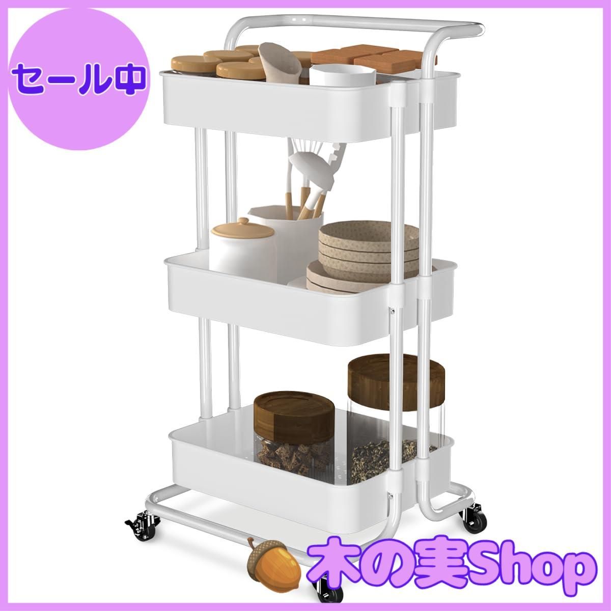 【大安売り】SOHAPI キッチンワゴン キャスター付きワゴン 3段/2段 サイドワゴン ベビーワゴン 収納ワゴン キッチンカート ワゴン スリム ワゴン 収納 ワゴンラック 組立簡単 全体耐重60KG 幅41.