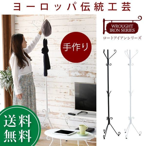 ニトリ ハンガーシェルフ ブラック【バジーナJY】　75082-3-006 ニトリ ハンガーシェルフ ブラック【バジーナJY】 75082-3-006 ニトリ