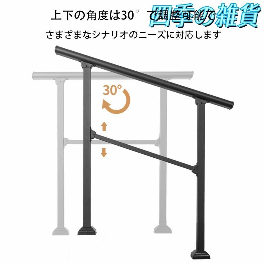 屋内および屋外手すり