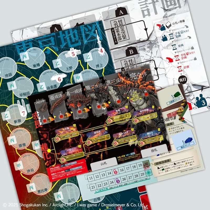 the Earthシリーズ