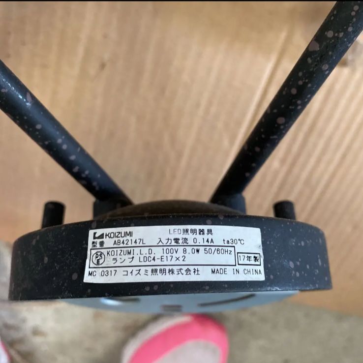お値下げ！コイズミ✳︎LED照明器具✳︎2個セット - メルカリ