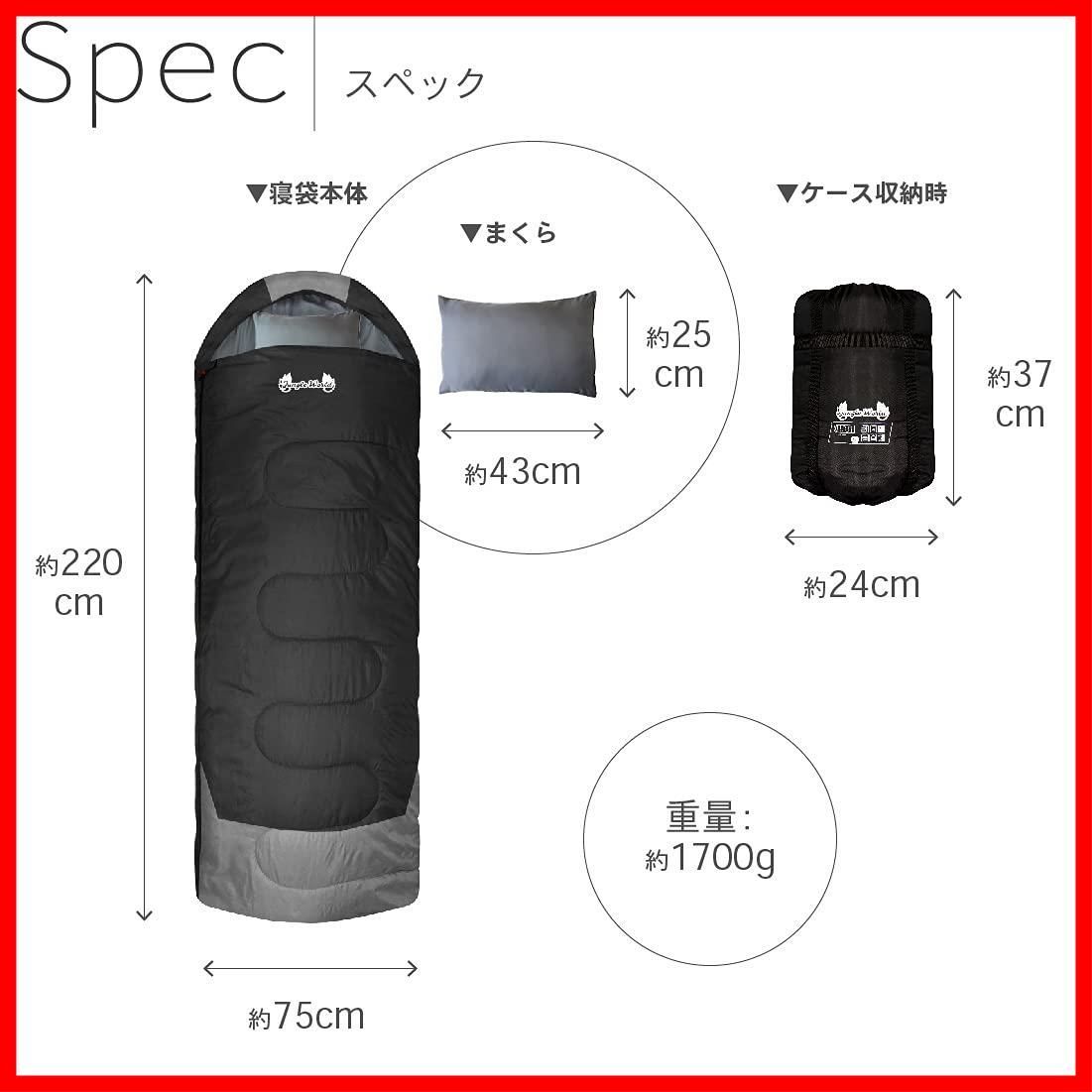 人気商品】枕付き 高機能 シュラフ 210T 封筒型 寝袋 コンパクト World