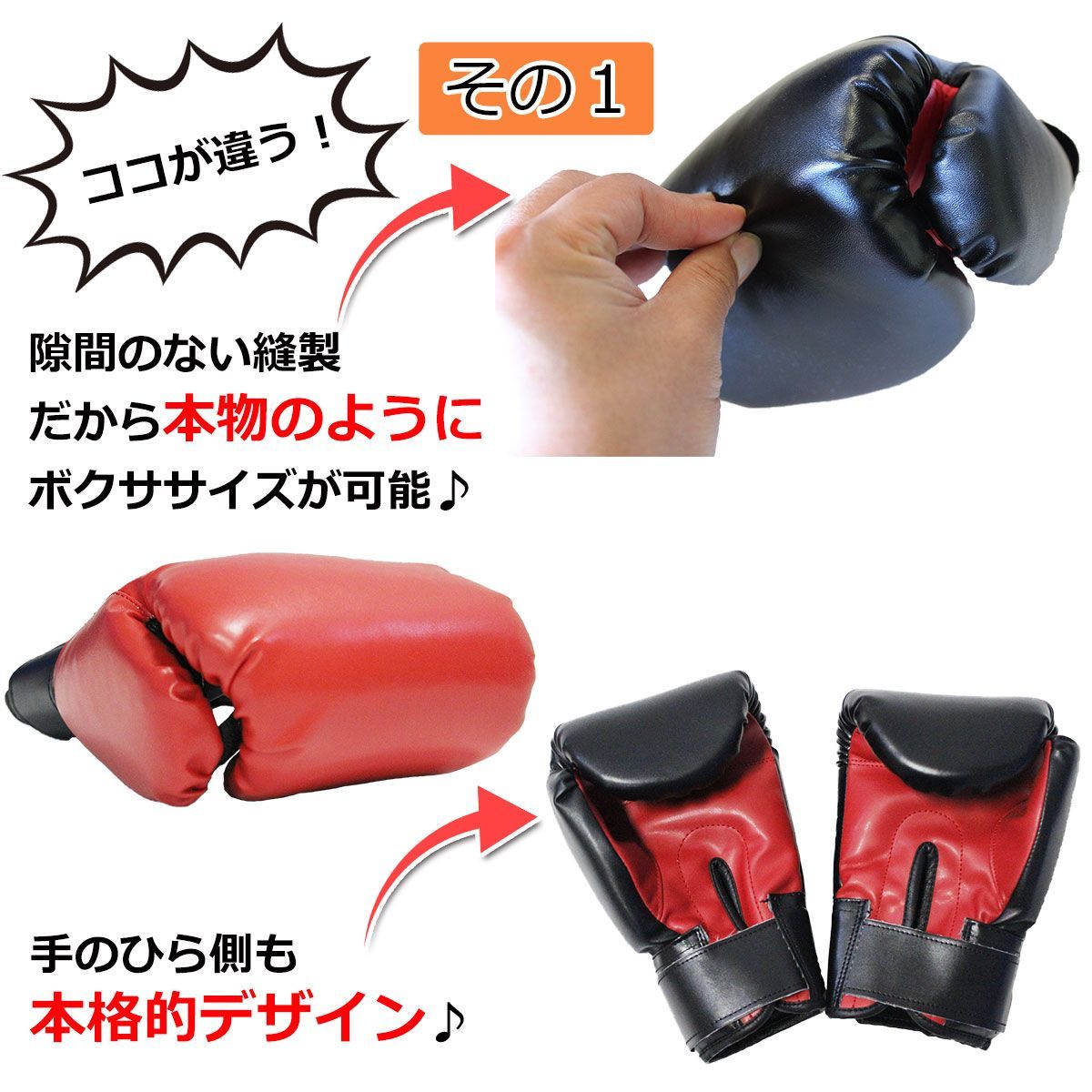 KaRaDaStyle スパーリングセット ボクササイズ ボクシング
