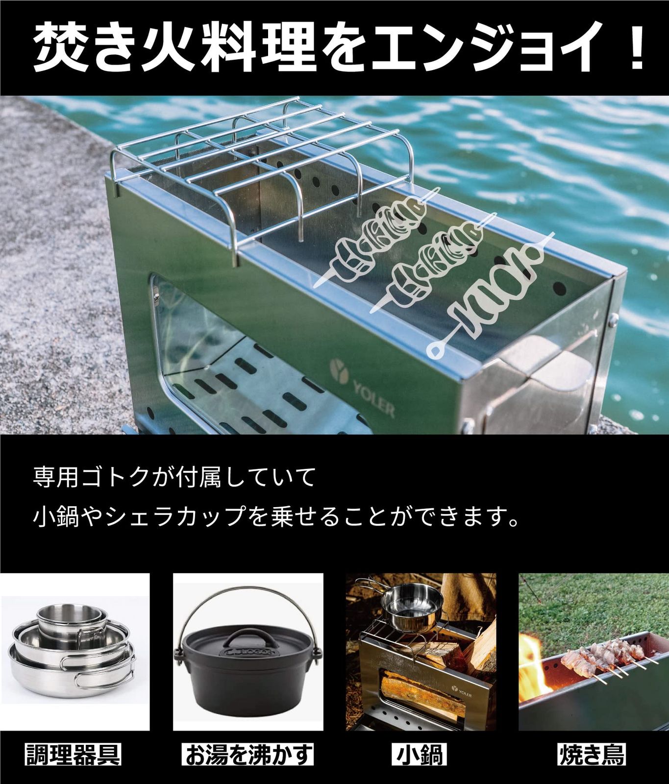 二次燃焼 コンロ