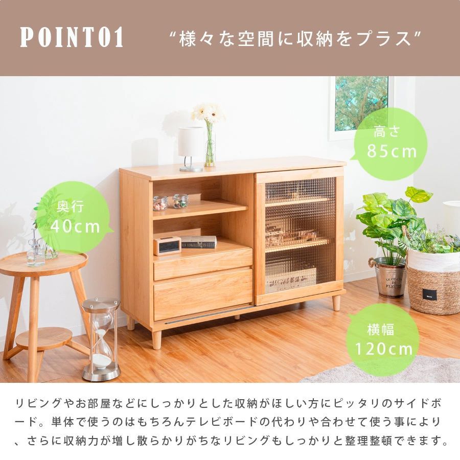 リビング収納 可動棚