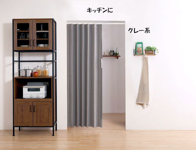 アコーディオンドア