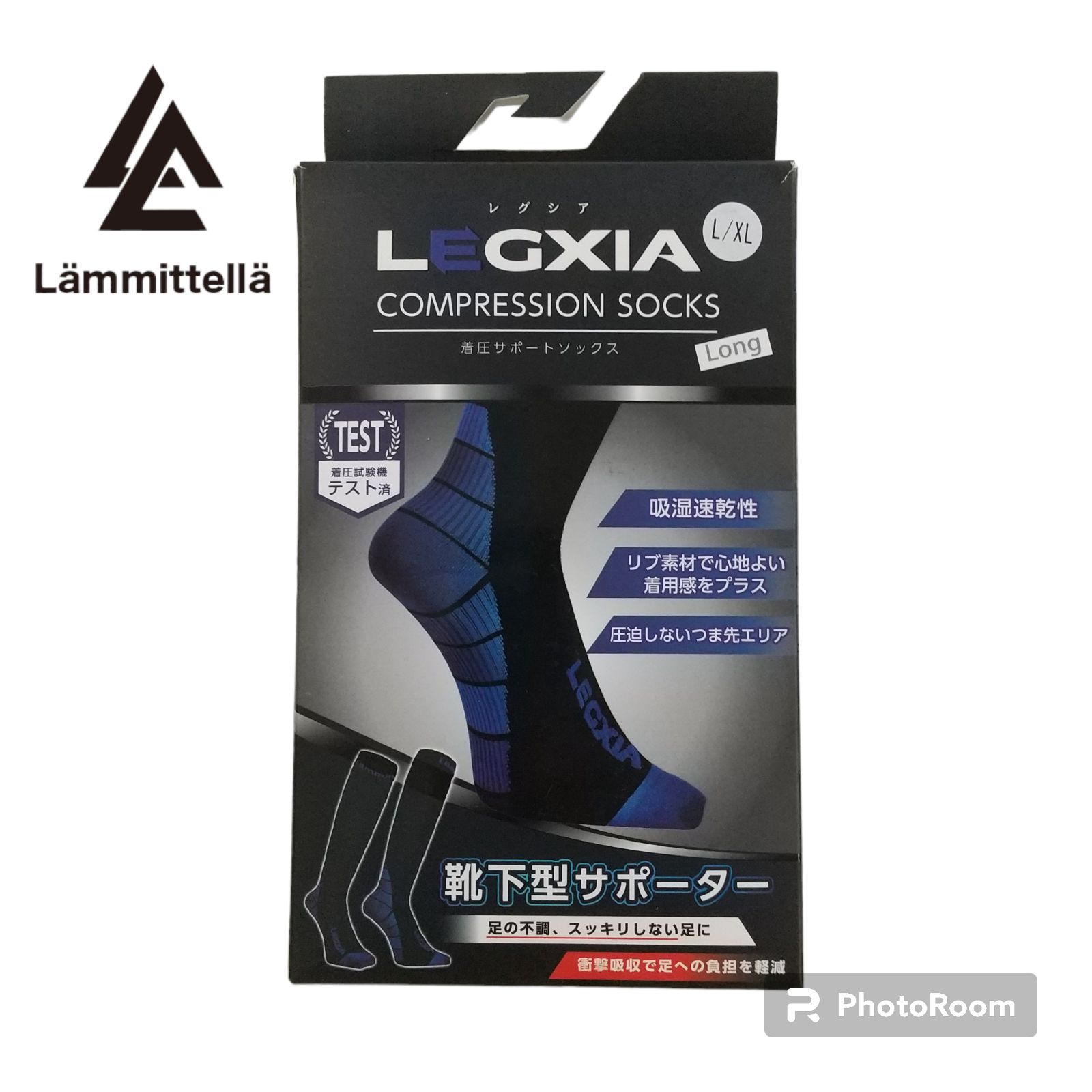 31-00029 LEGXIA レグシア 靴下型サポーター 着圧サポートソックス