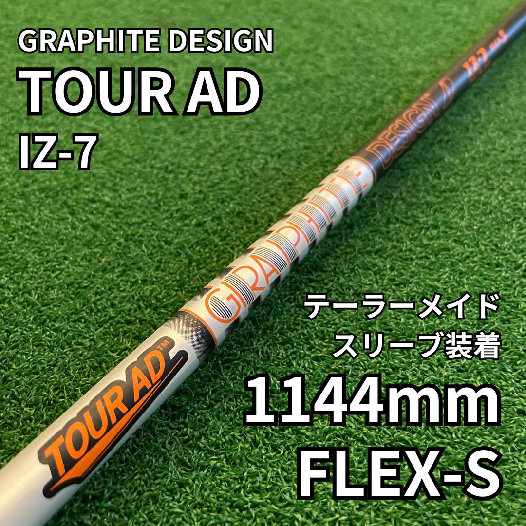 TaylorMade M4 5W TOUR AD IZ 7X M4 フェアウェイウッド Tour AD IZ-5