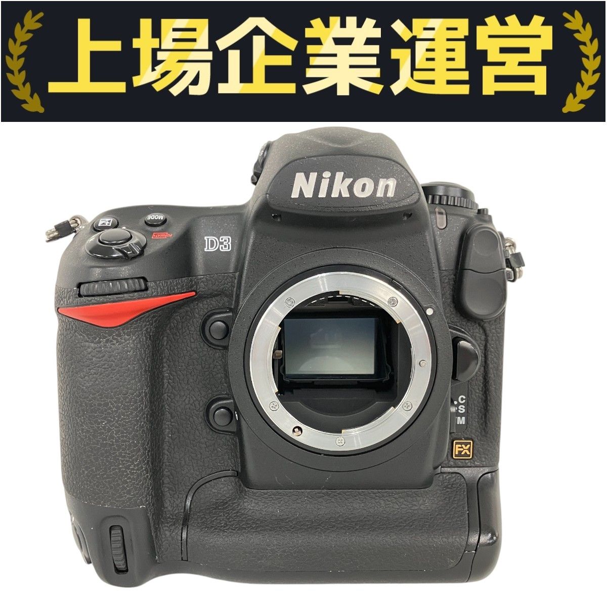 Nikon D3s デジタル一眼レフカメラ 本体　ジャンク NIKON D3sニコン デジタルカメラ D3s ジャンク 動作未確認