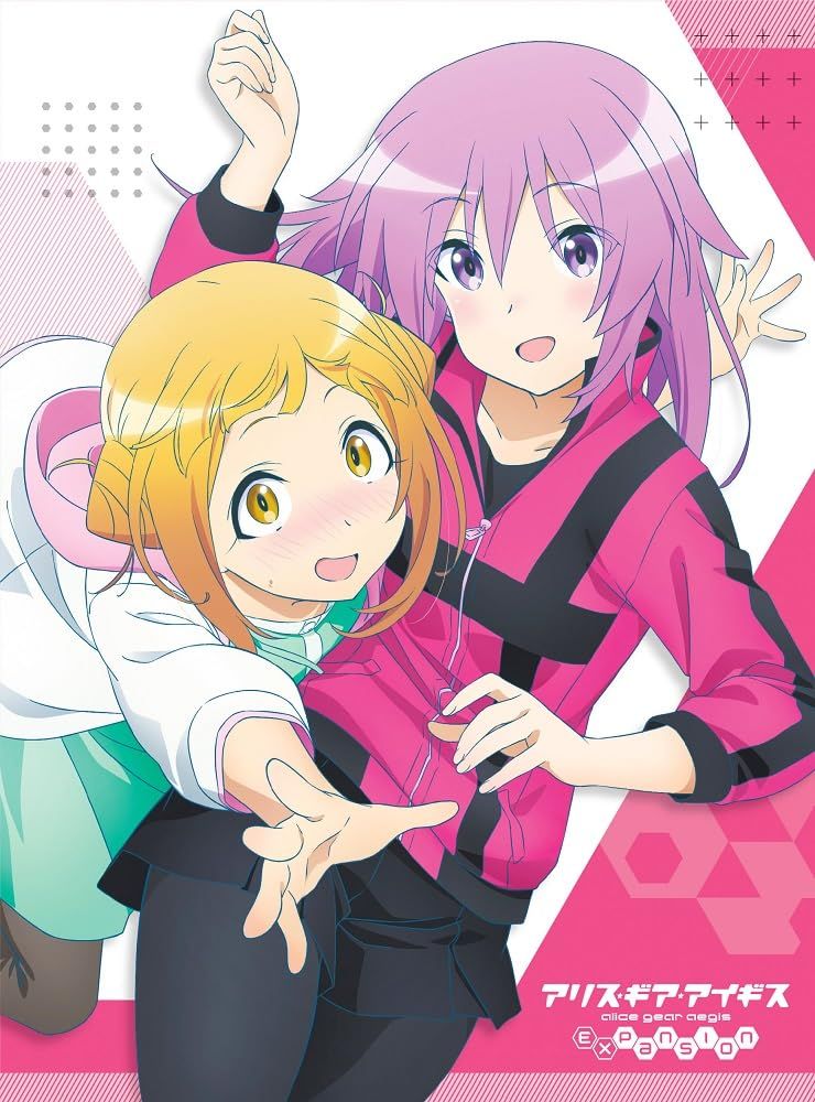 アリス・ギア・アイギス Expansion DVD BOX 上巻《figma「アリス・ギア