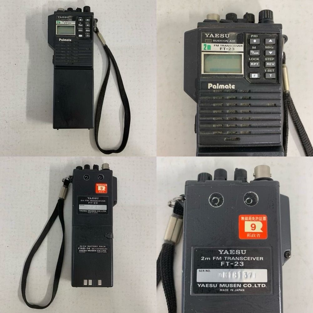 YAESU ヤエス トランシーバー FT-757SXⅡ アンテナチューナーFC-1000