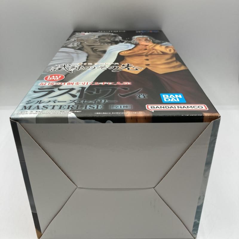 中古】ラストワン賞 シルバーズ・レイリー MASTERLISE ｢一番くじ