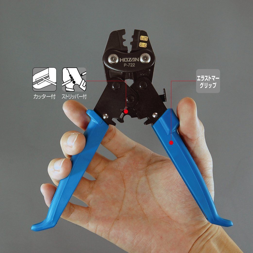 ホーザン HOZAN 圧着工具 裸圧着端子 裸圧着スリーブ用 圧着ペンチ ストリッパー カッター付 サイズ1.25 2 P-722