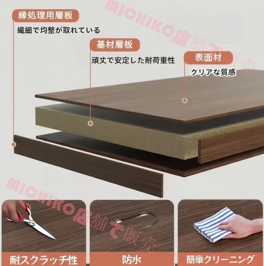 3段 長さ80*幅30*高さ51.5cm