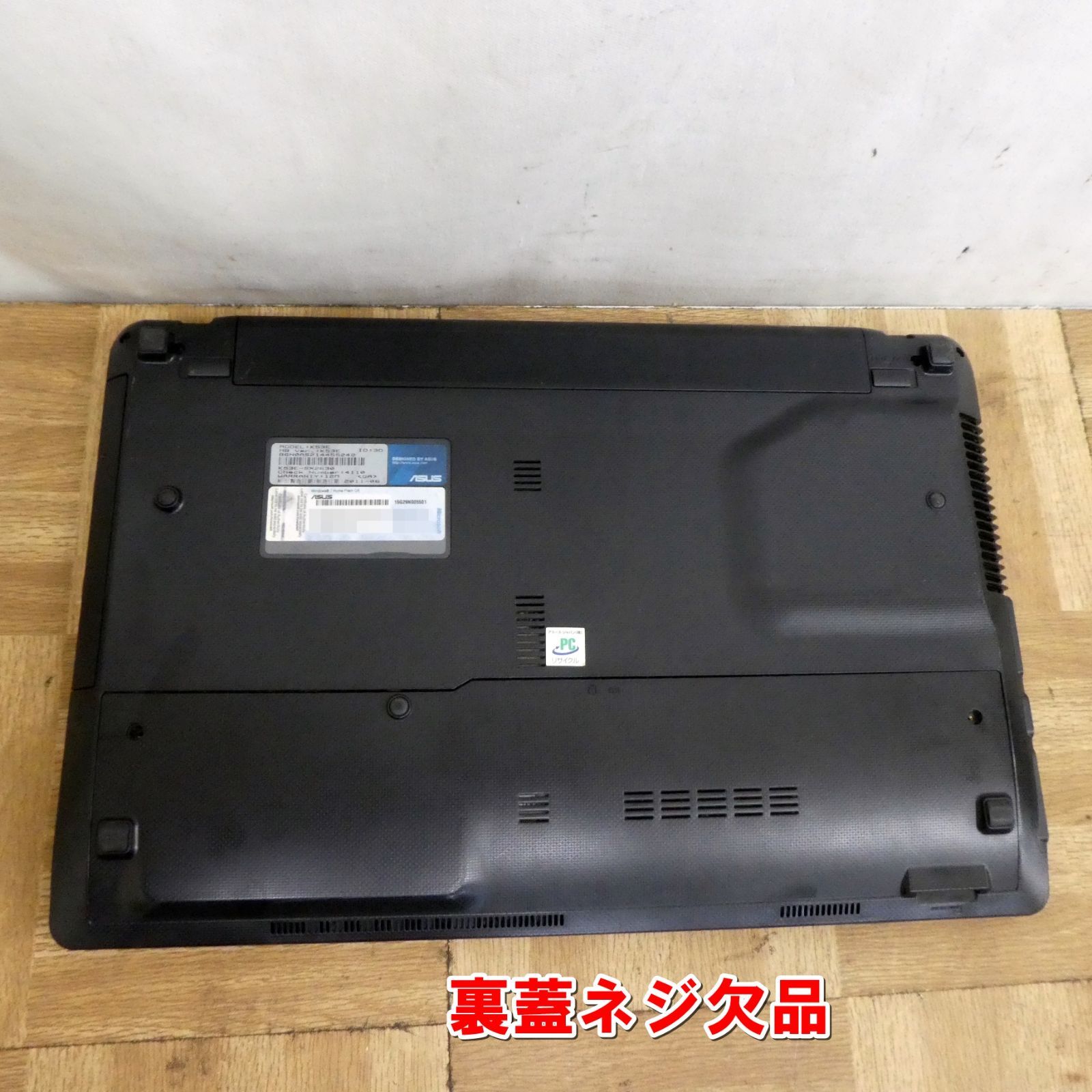 ジャンクノートPC 3台 まとめ売り 富士通 ASUS HP - メルカリ