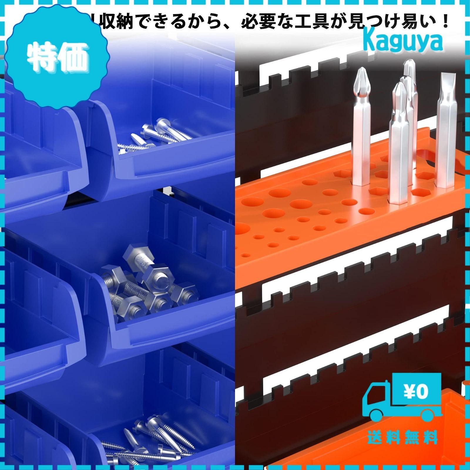 工具差し フック