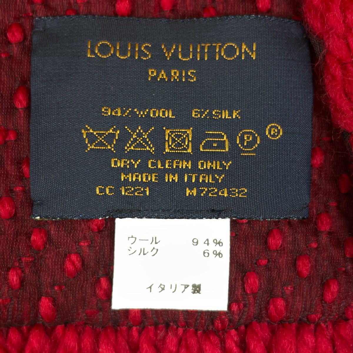 ルイ・ヴィトン Louis Vuitton エシャルプ ロゴマニア モノグラム