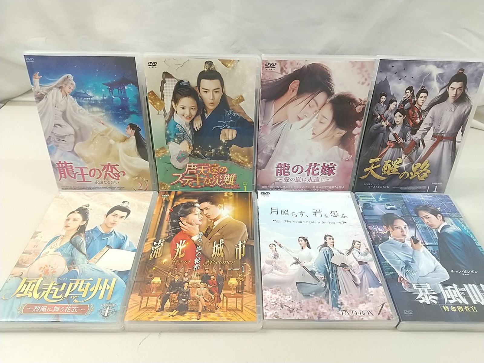 まとめ売り・バラ売り不可・オンデマンド版・レンタルアップではご