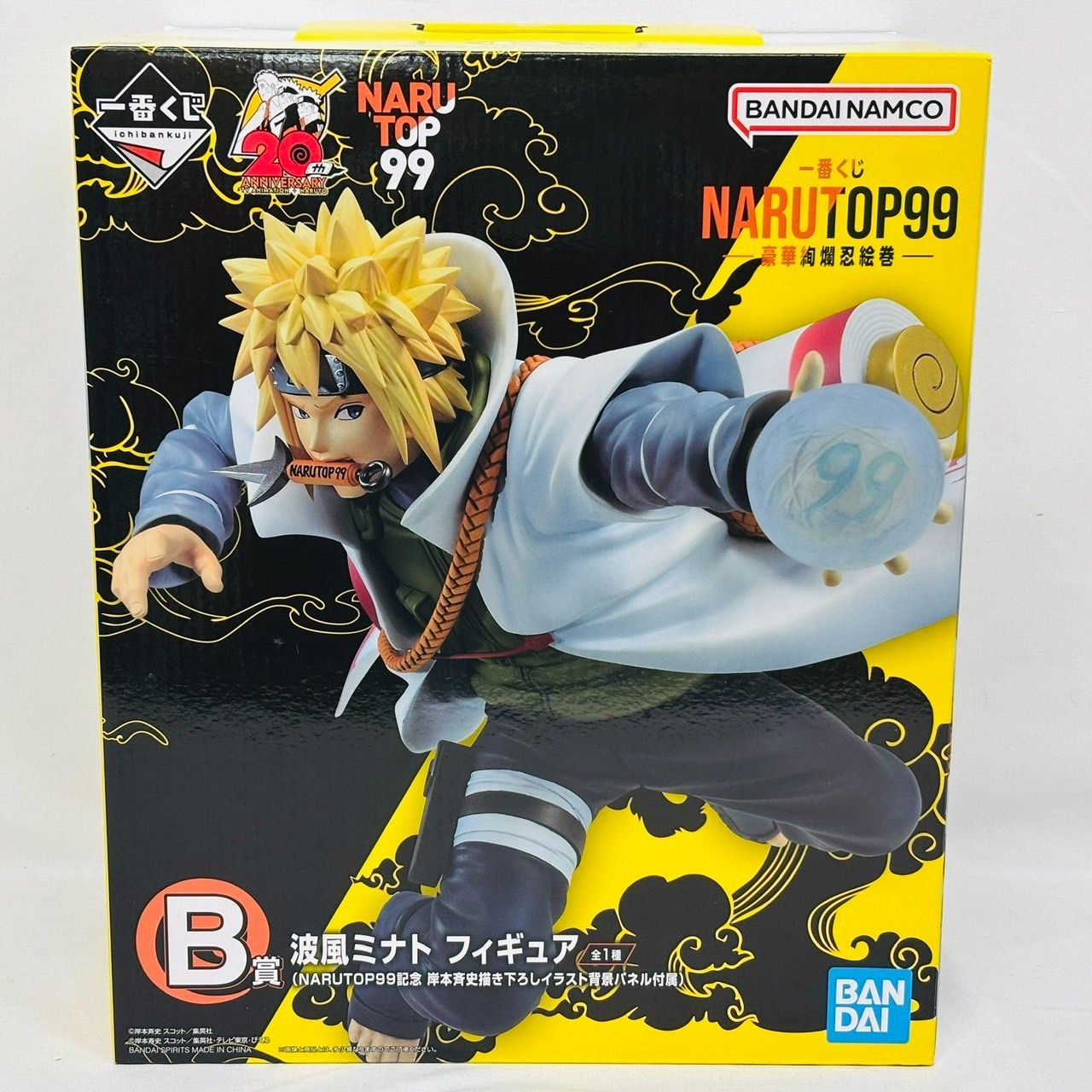 BANDAI - ナルト　一番くじ　narutop99 豪華絢爛忍絵巻　ナルト イタチ フィギュア 一番くじ NARUTOP99 -豪華絢爛忍絵巻- うちはイタチ フィギュア