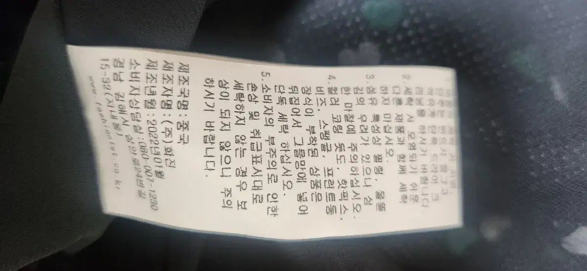 ワンピース