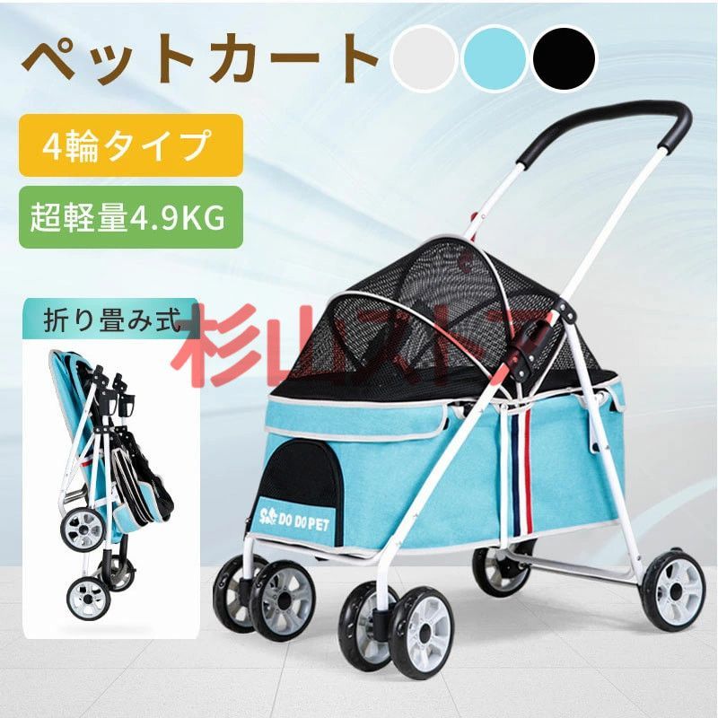 ペットカート 猫犬 ベビーカー アルミ 分離型 収納 コンパクト 3Way