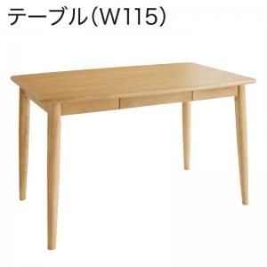 タモ無垢材ダイニング Suven スーヴェン W115 優しい肌触り お子様がいるご家庭でも安心 テーブルの角に丸み 小物を収納 ぬくもりのある生活 森林浴をしているかのような感覚 長く使い続ける