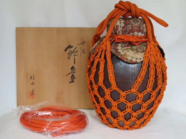 五月◆特売品 信水窯 市野信水作 丹波焼 飾壷 正絹紐 飾紐解説書付 茶道具 税込