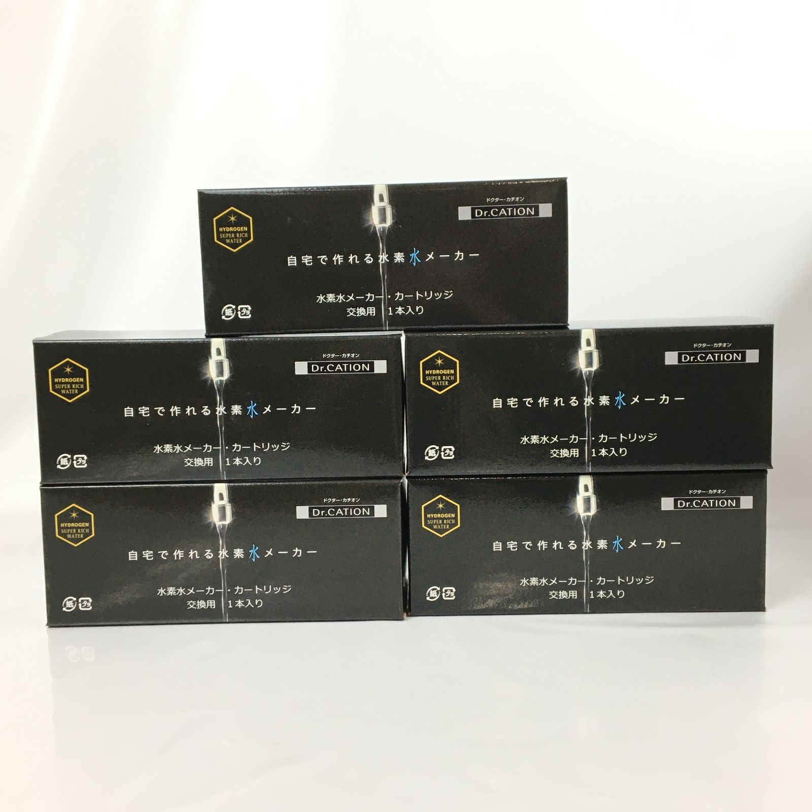 開封未使用品】 Dr.CATION ドクター・カチオン 水素メーカー