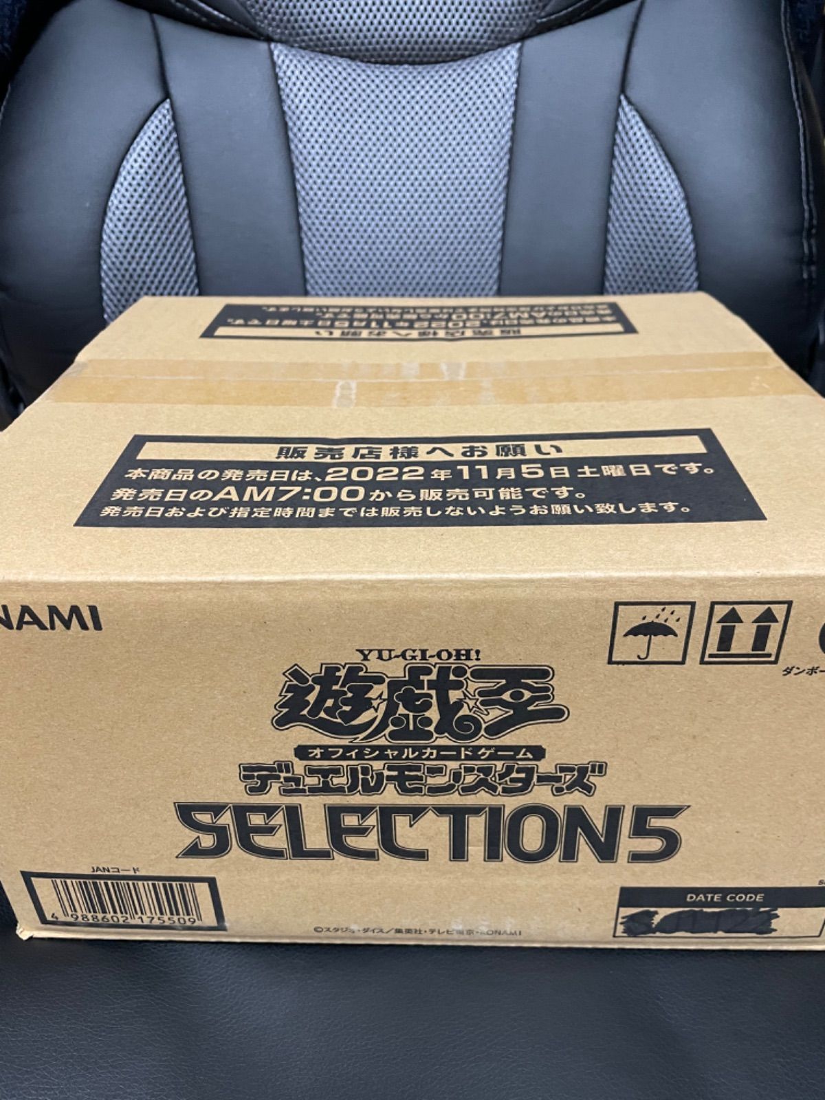 遊戯王 セレクション5 selection5 カートン 24BOX - 遊戯王
