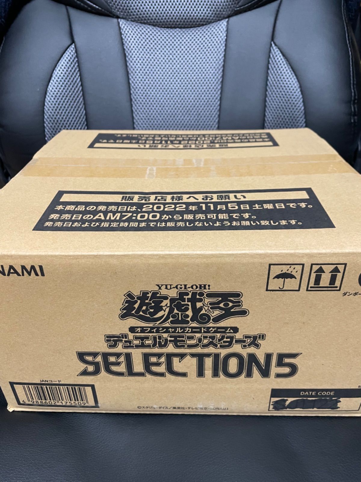 遊戯王 セレクション5 カートン 24BOX SELECTION5 新品 未開封