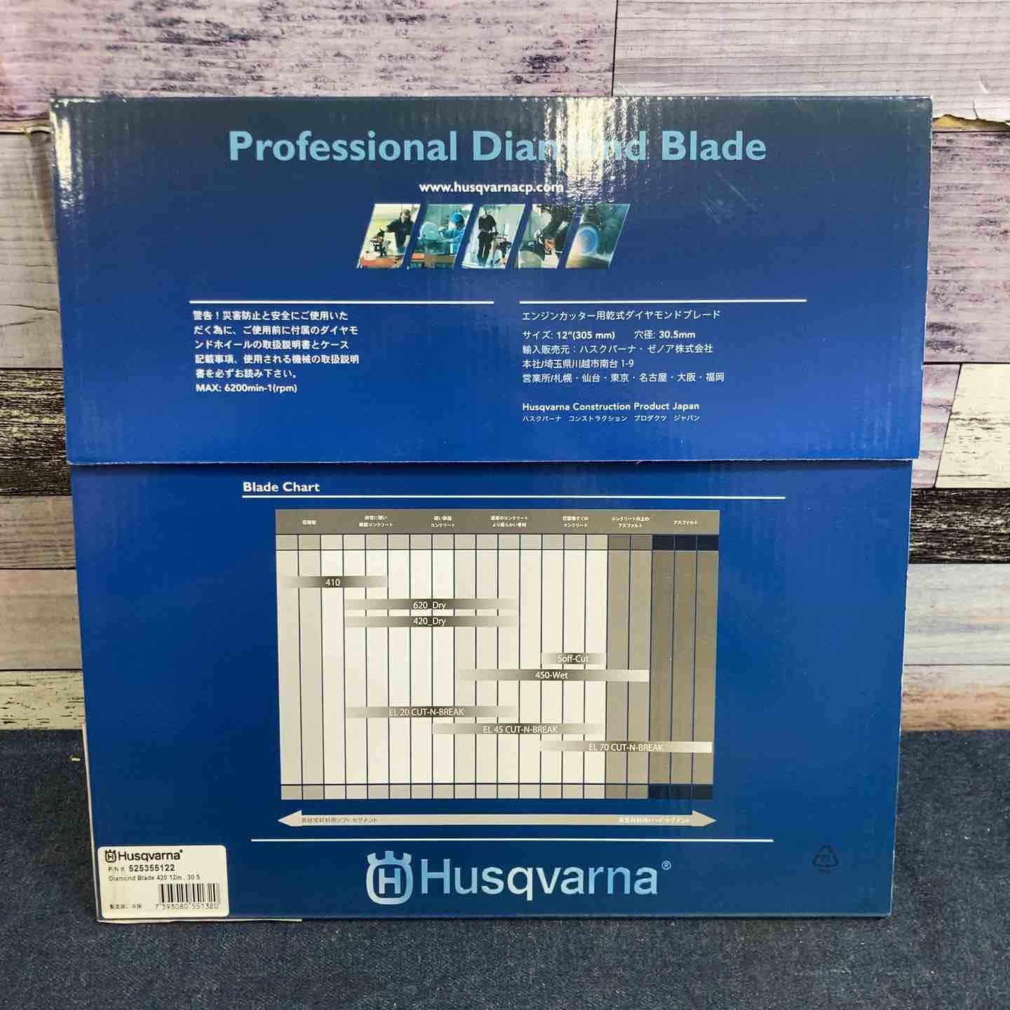 30.5 八潮店