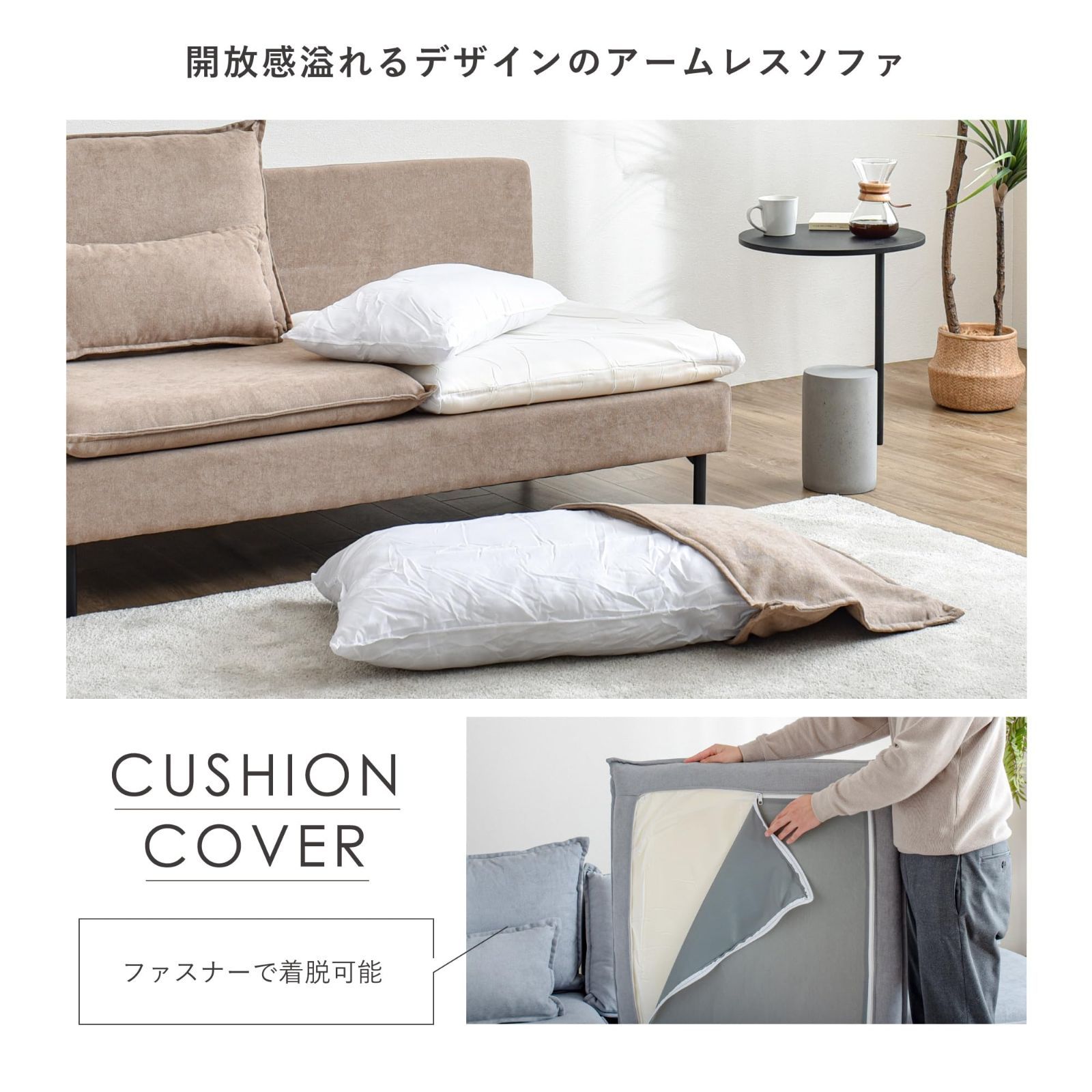 北欧 ユニットソファ